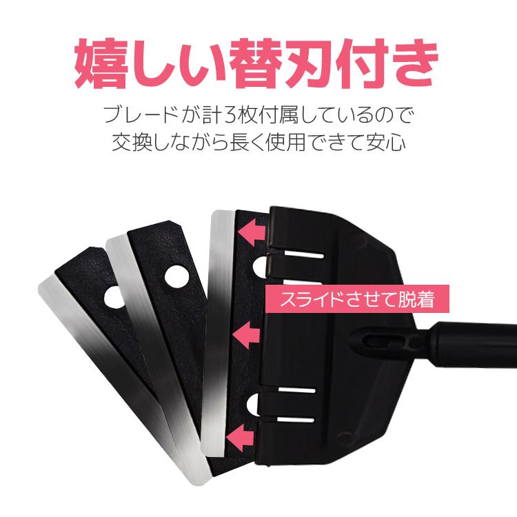 水槽プロレイザー コケ取り スクレーパー 33cm/53cm/73cm自由組立 長さ