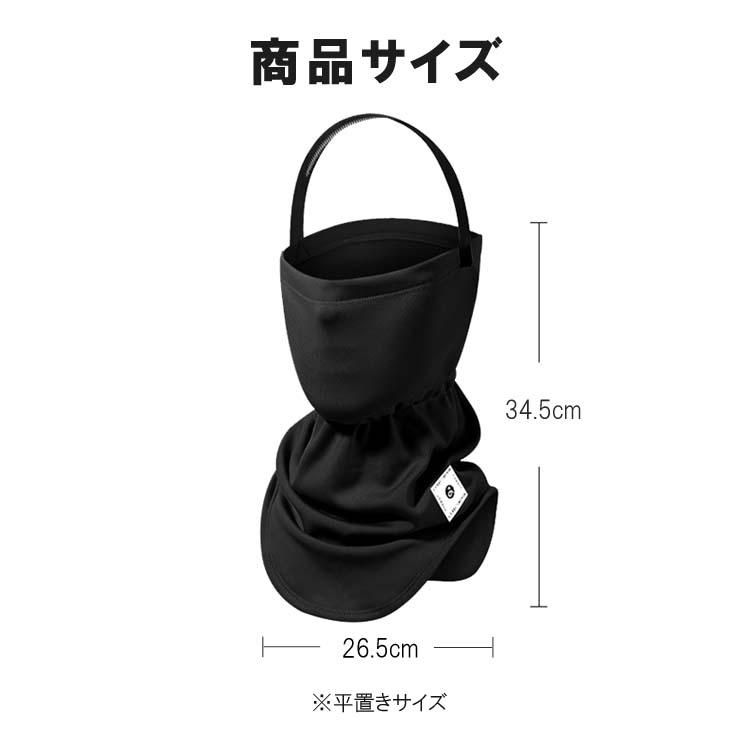 ベッドウォーマー スキーネックカバー 固定ヘッドバンド付 ネックウォーマ スノボ