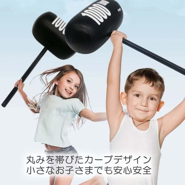 エアーハンマー インフレータ式ハンマー おもちゃ ビニールハンマー