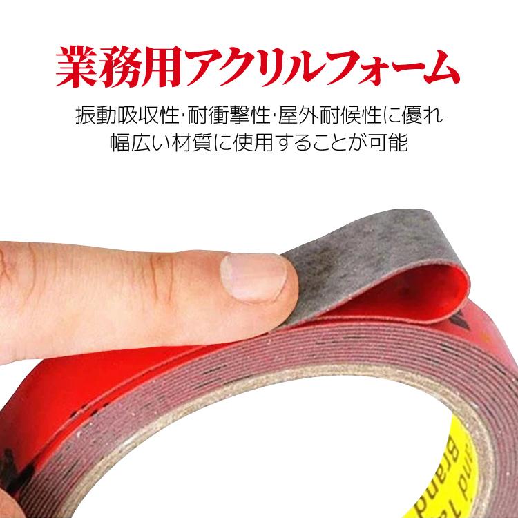 スーパーアクリルテープ　両面　2箱　48個入り ハウジングショッパーズ北条