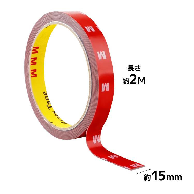 アクリルフォーム2個セット 両面テープ 幅15mm×長さ2M 貼って綺麗に