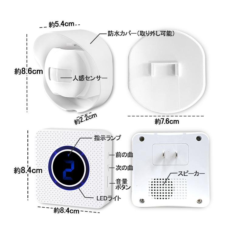 ワイヤレスセキュリティ チャイムボックス 値下げ