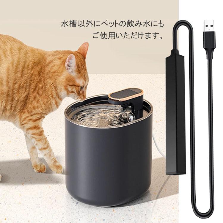 小型USB水槽ヒーター 10W 過熱保護 耐久 水中ヒーター 2〜5Lの水槽に