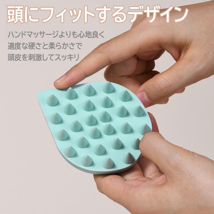 シリコンコームブラシ 頭皮マッサージ ヘッドブラシ 皮脂汚れ除去