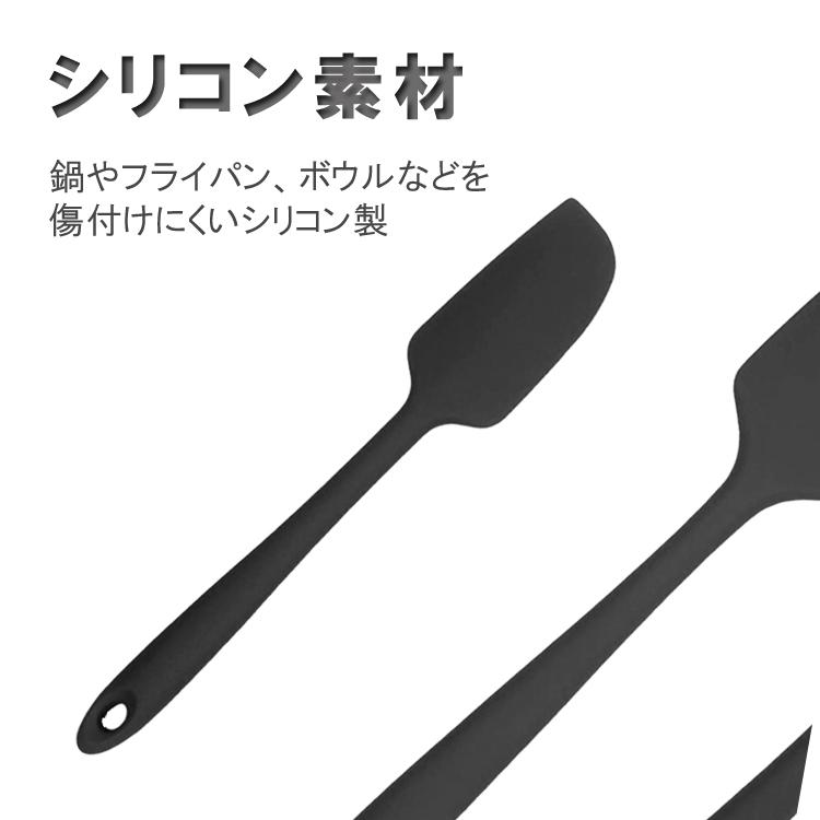 シリコンヘラ5点セット 調理製菓器具 ゴムベラ スプーン スパチュラ