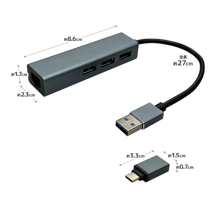USB3.0有線LANアダプター USB3.0ハブ×3ポート 高速データ転送 1000Mbps Type-C変換アダプタ付き RJ45アダプタ パソコン タブレット Switch U3H3L1000｜skynet｜08