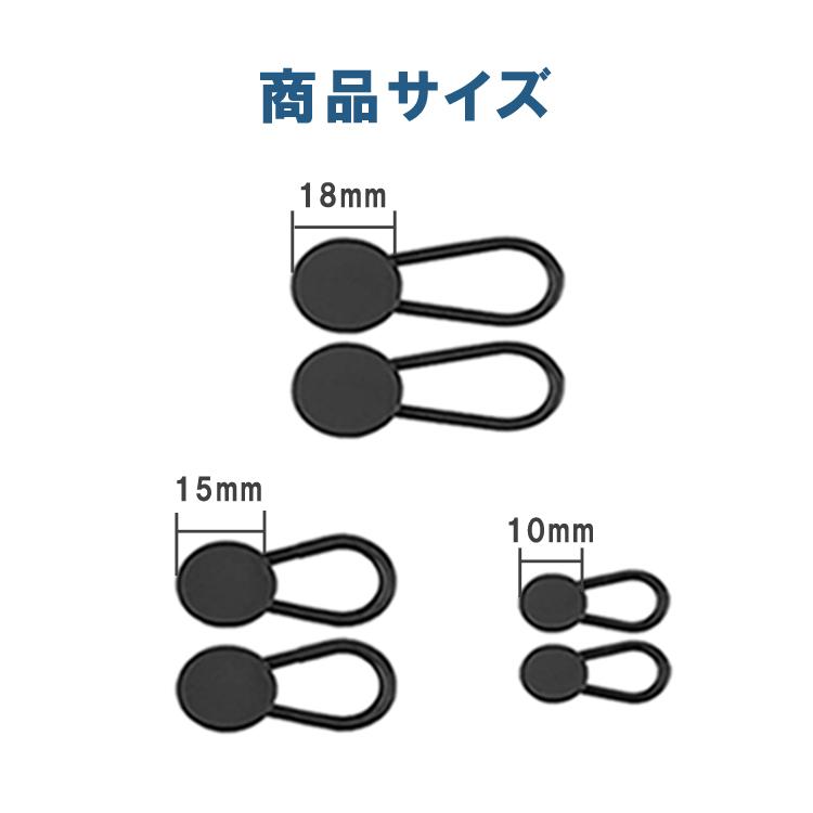 ウエスト延長ボタン 6個セット 18mm/15mm/10mm 3サイズ ボタン