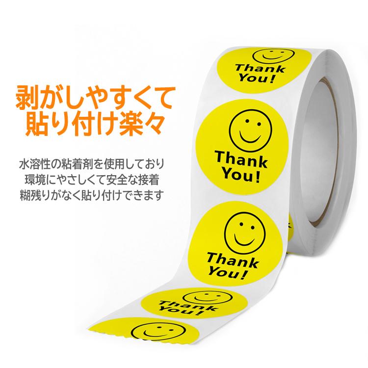 サンキューシール ギフトシール 丸形 ThankYou 感謝 プレゼント