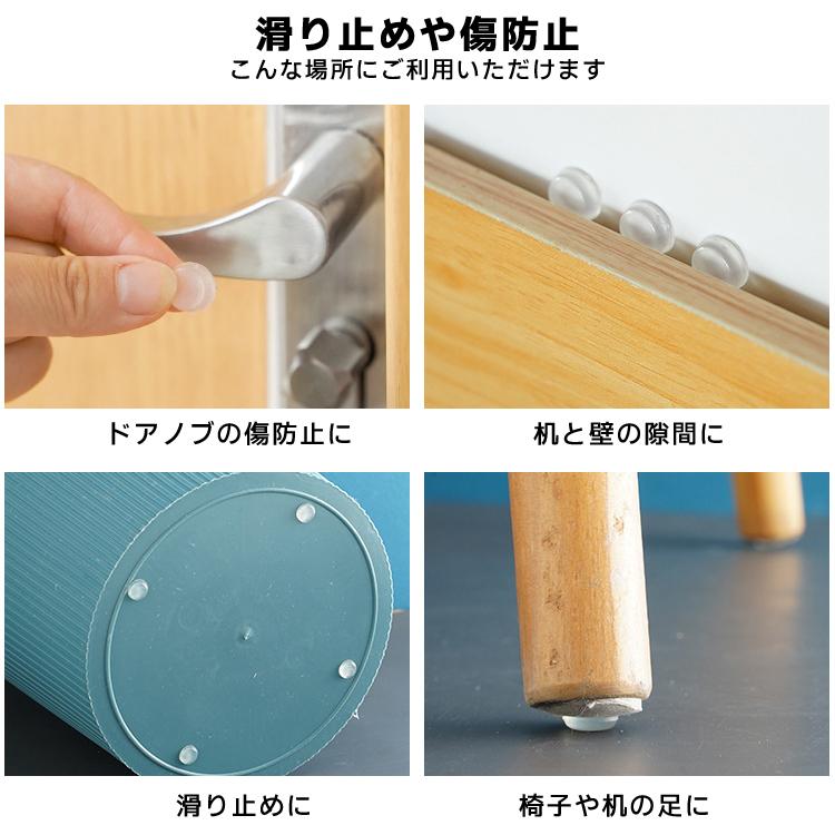 戸当たりクッション 1枚 32個入 シリコン 直径12mm 緩衝パッド 引き戸