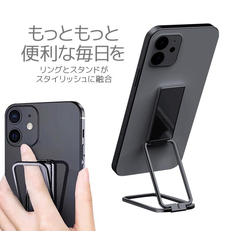 万能スマホリング 縦置 スタンド 片手操作 落下防止 マグネット対応