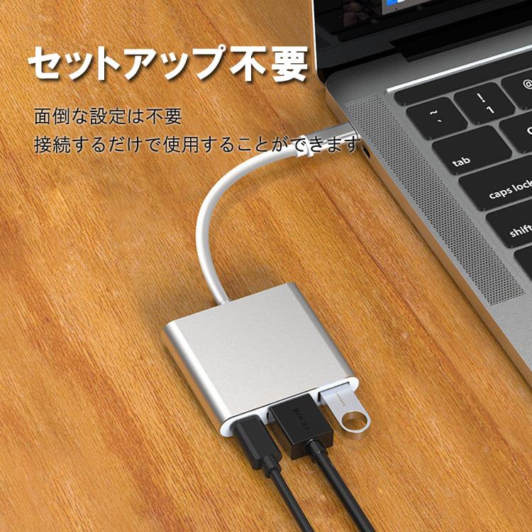 Type-C to HDMI Type-A 変換アダプタ USB3.0 3in1 HDMI/Type-C/USB3.0  4K 30Hz 高解像度  高速転送 充電 Switch対応 Type-Cハブ 小型 軽量 TPUPH31｜skynet｜05