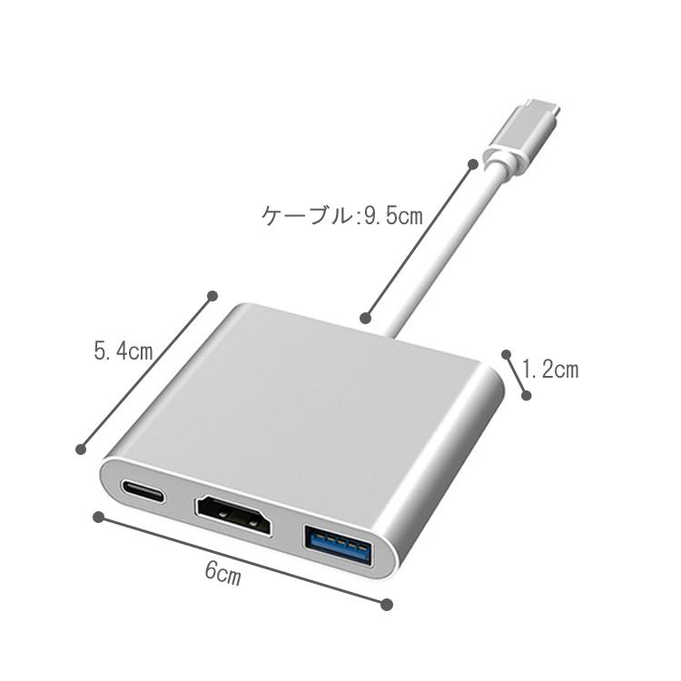 Type-C to HDMI Type-A 変換アダプタ USB3.0 3in1 HDMI/Type-C/USB3.0  4K 30Hz 高解像度  高速転送 充電 Switch対応 Type-Cハブ 小型 軽量 TPUPH31｜skynet｜08