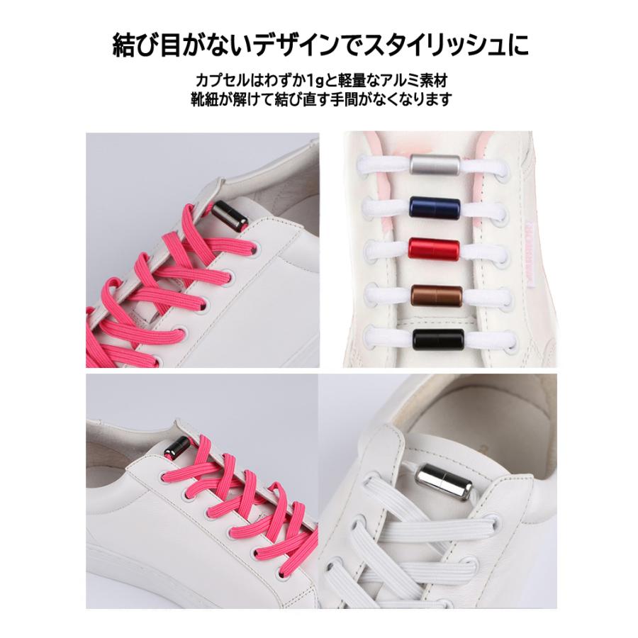 アルミカプセルバックル10個セット 結ばない靴紐 アルミ 軽量 バックル