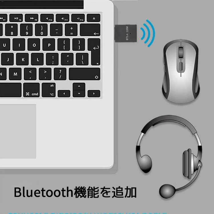 Bluetoothアダプタ Bluetooth5.4対応 複数デバイス接続 ワイヤレス