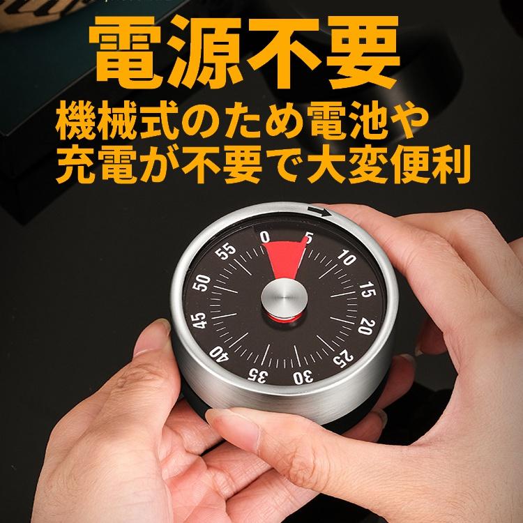 セルフタイマーアナログ機械式 ダイヤルタイマー キッチンタイマー 操作簡単 回すだけ アナログ 機械