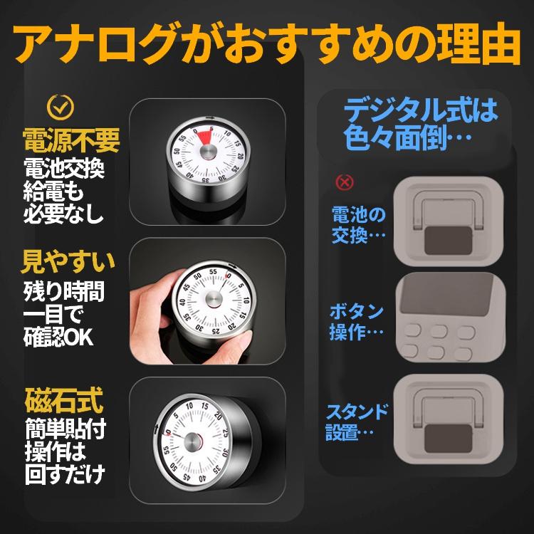 セルフタイマーアナログ機械式 ダイヤルタイマー キッチンタイマー 操作簡単 回すだけ アナログ 機械