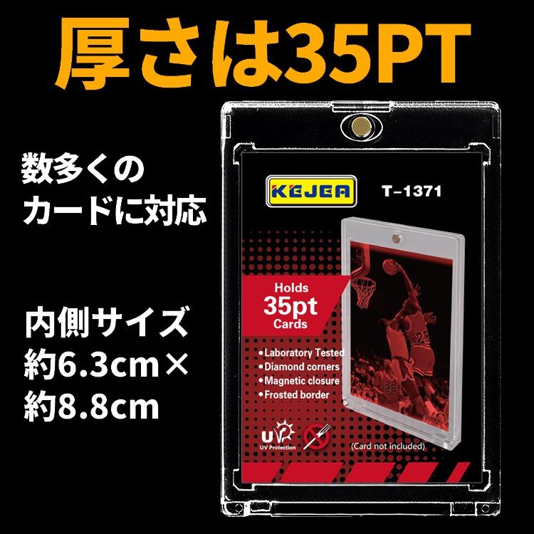 マグネット カードローダー トレカ保護ケース 4個セット 35PT マグネット カードローダー トレカ保護ケース 4個セット 35PT