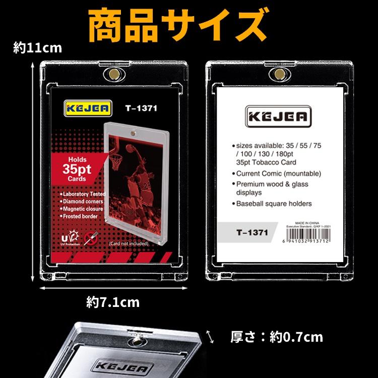 マグネット カードローダー トレカ保護ケース 4個セット 35PT マグネット カードローダー トレカ保護ケース 4個セット 35PT