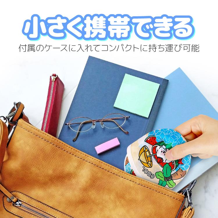 折りたたみうちわ 選べる2個セット かわいい携帯うちわ ポータブル