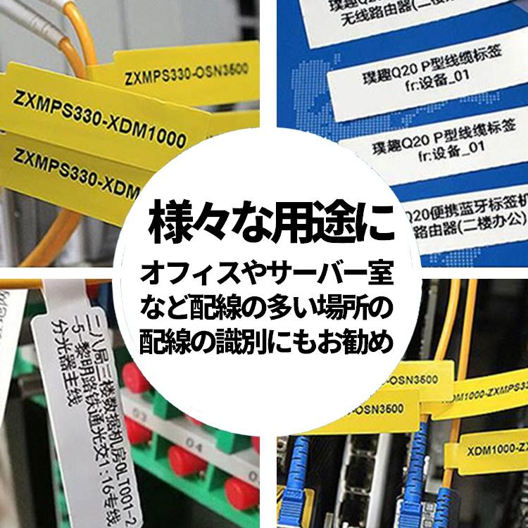 ケーブルラベル5枚セット 1枚30個x5シート計150個分 ケーブル