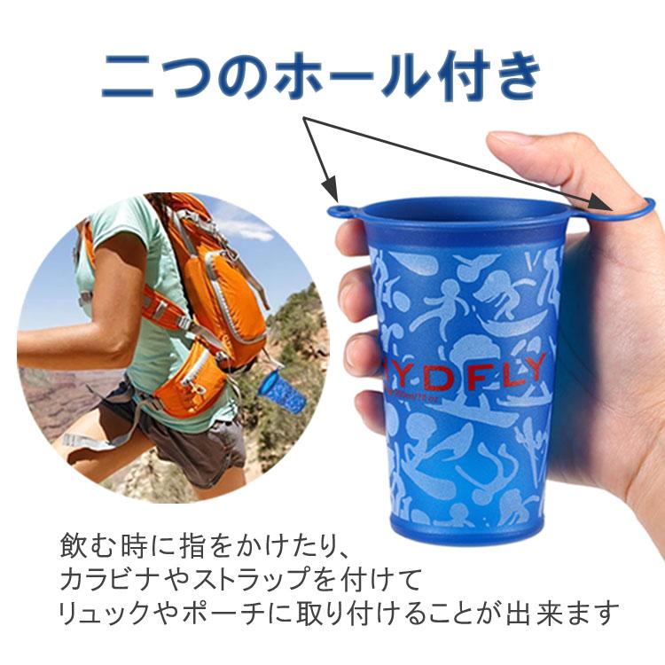 折り畳みコップ 200ml TPU 折り畳みカップ 収納 持ち運び便利 軽量