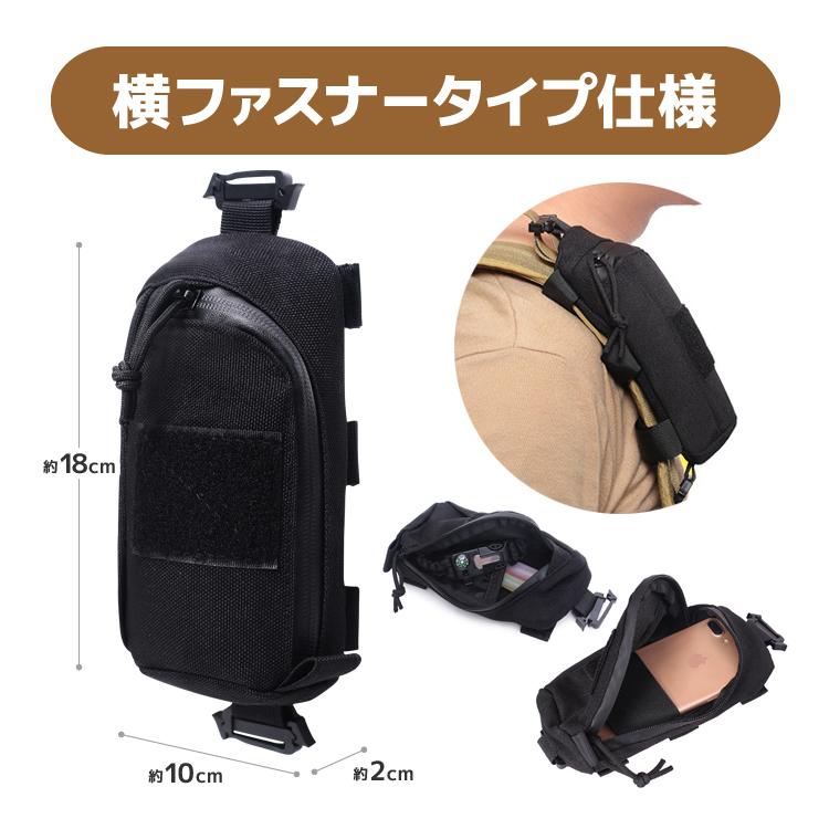 リュックサック ショルダーポーチ スマホポーチ ハーネス 収納拡張 