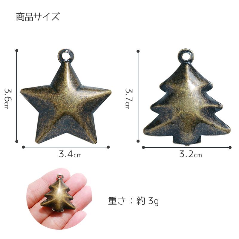 クリスマスベル 9個セット 麻紐付き クリスマスツリー鈴 金属製 装飾用