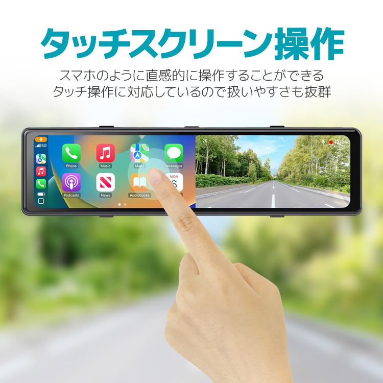 ルームミラー型 11.26インチ ドライブレコーダー AndroidAuto