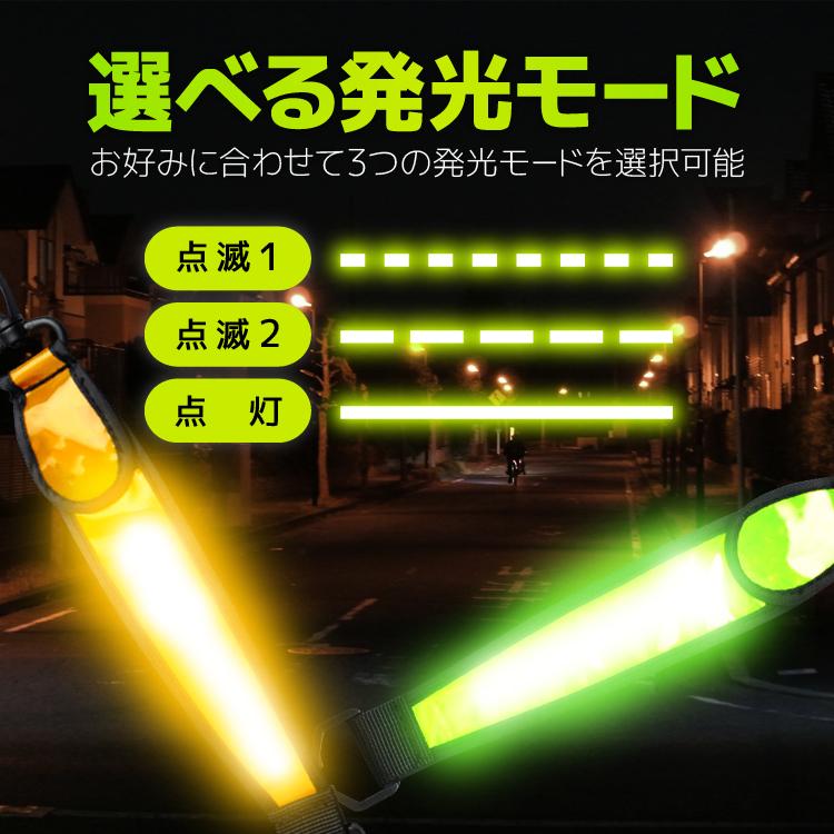 LEDセーフティーライト LED首輪 リュック 自転車 反射 フック付 発光3