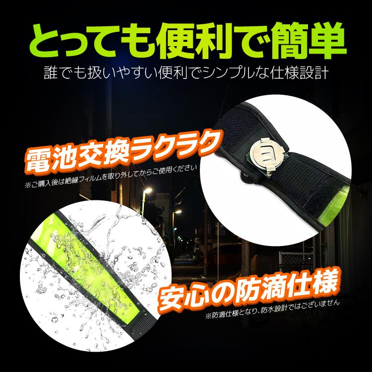 LEDセーフティーライト LED首輪 リュック 自転車 反射 フック付 発光3