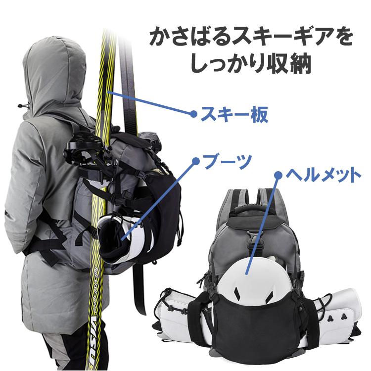 スキーリュック 容量30L スキーバッグ バックパック チェストベルト付