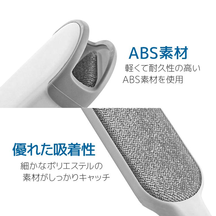 ホコリ取りブラシ 大小2個セット 携帯用ほこり取り エチケット