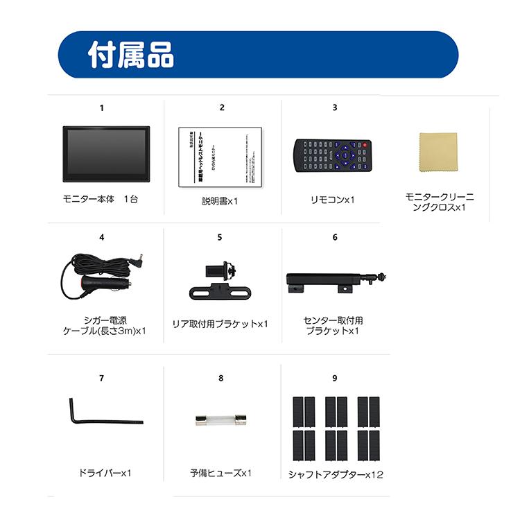 【てつお】ヘッドレスト後席モニター センター ブラケット 11.6インチ 楽天市場】【5%OFFクーポン配布中】ヘッドレストモニター センター