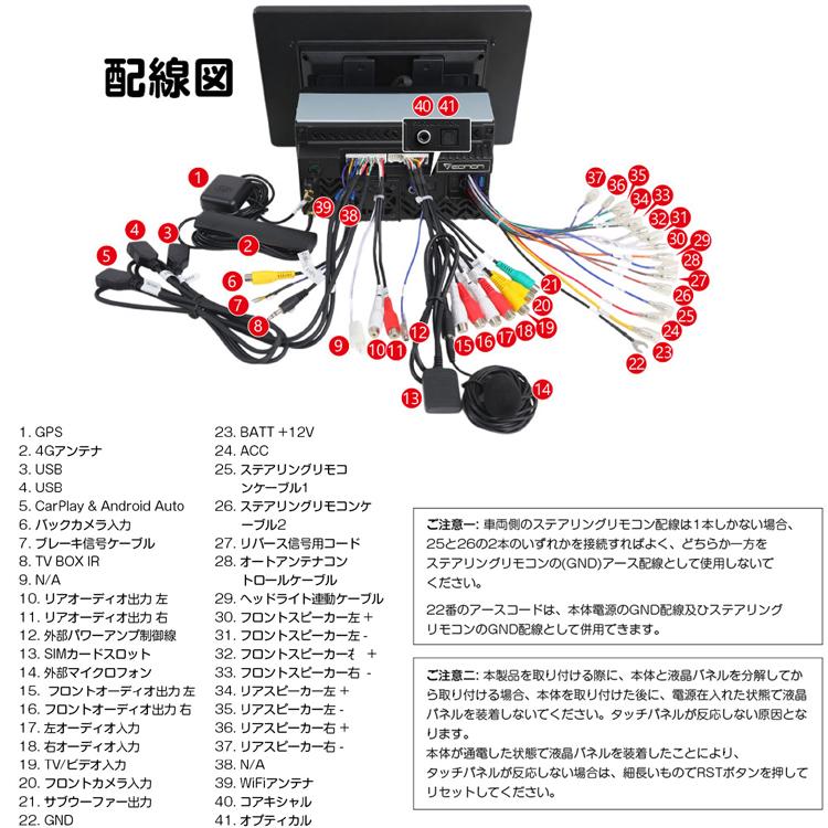 11.8インチディスプレイ Android13 8G+256GB カーオーディオ 2DIN