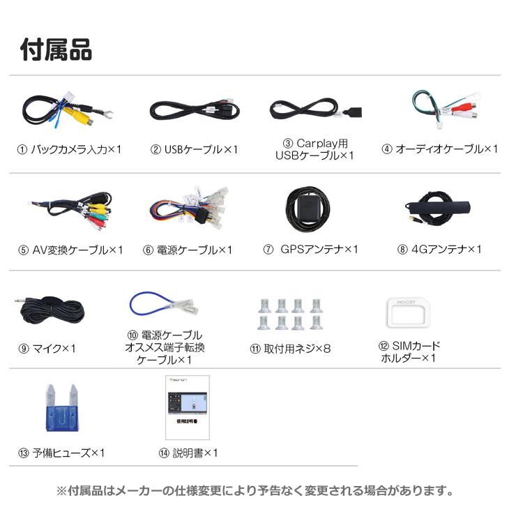 11.8インチディスプレイ Android13 8G+256GB カーオーディオ 2DIN