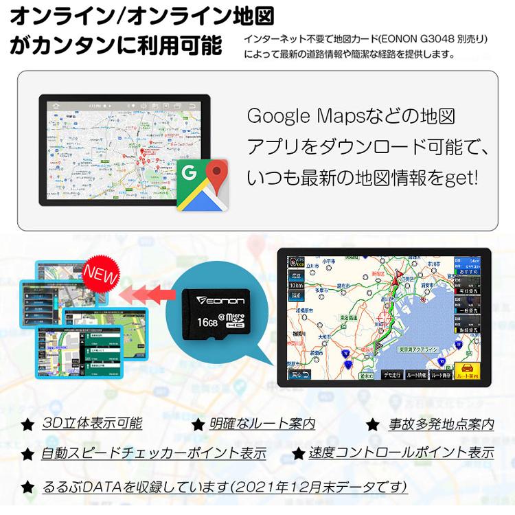 11.8インチディスプレイ Android13 8G+256GB カーオーディオ 2DIN