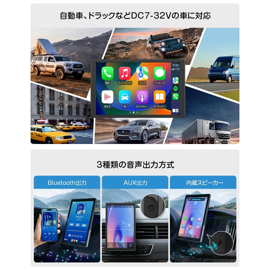 EONON タッチパネル式ディスプレイ 本体 Eonon ポータブルディスプレイオーディオ CarPlay オンダッシュ