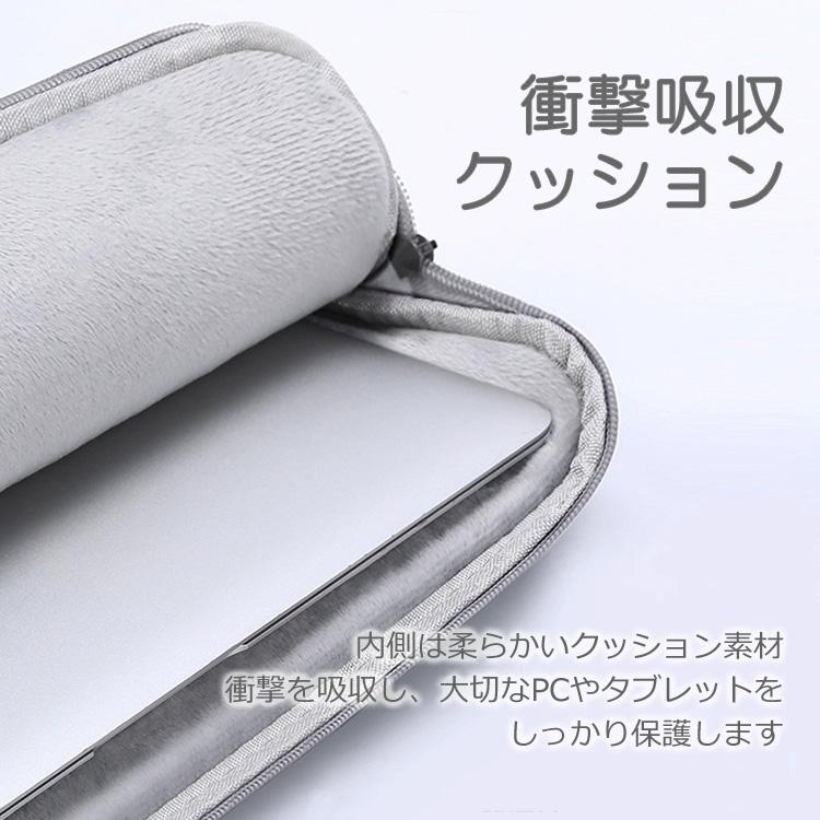 タブレットPCケース 11インチ 約32x22.5cm ノートPC 収納ケース 傷防止