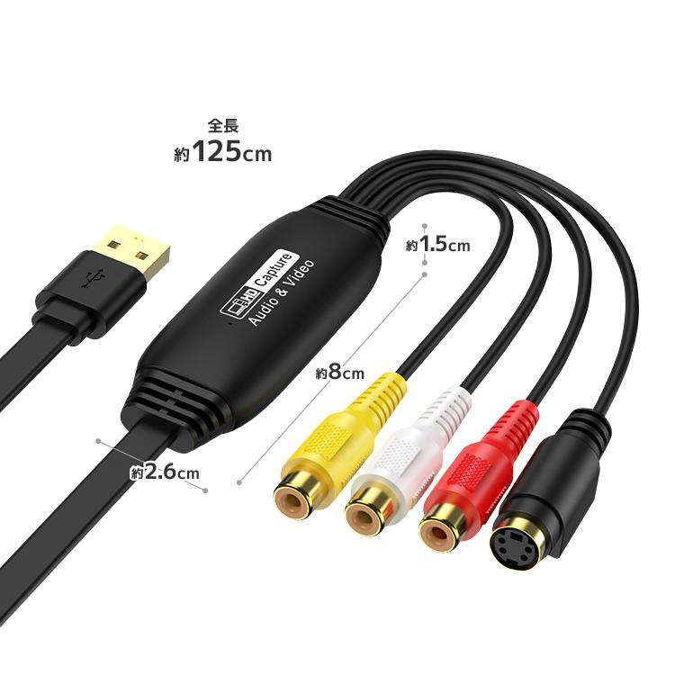 Windows/Mac対応 USB接続ビデオキャプチャー 1080P解像度 VHSを