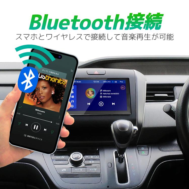 スマホと連携 7インチディスプレイオーディオ 1DIN/2DIN 選択可