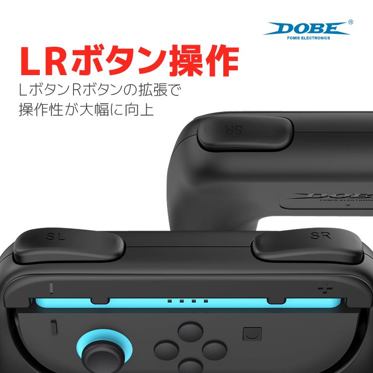 DOBE Nintendo Switch2専用コントローラーグリップ 2個セット Joy-Con