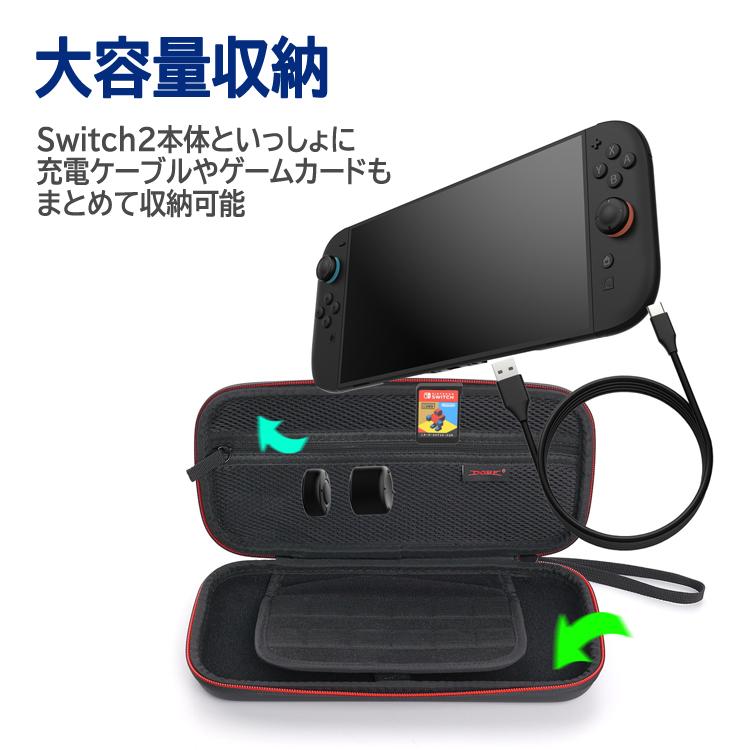 Nintendo Switch 充電器 ケース付き（初期化済） Nintendo Switch 初期化済み ニンテンドースイッチ 【おまけ3点