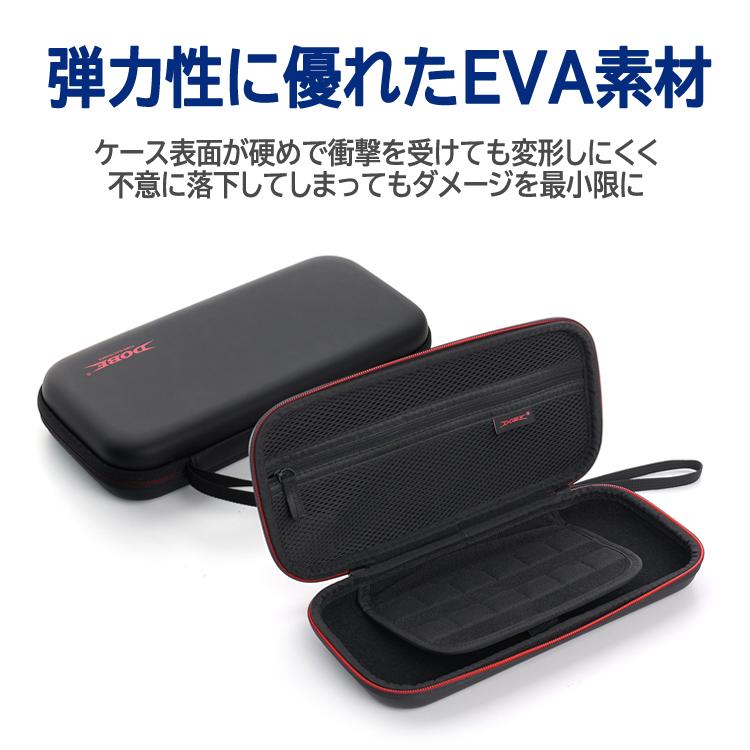Switch2収納ケース ニンテンドスイッチ収納ケース 保護ケース