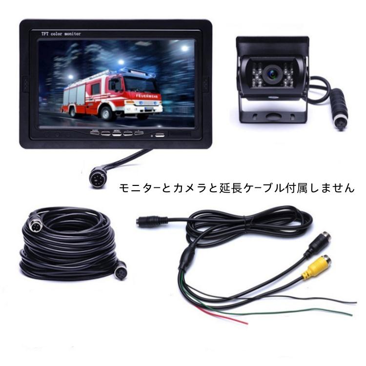 4PINカメラ専用電源ケーブル mini DIN 6PIN端子車載モニター汎用 4PIN