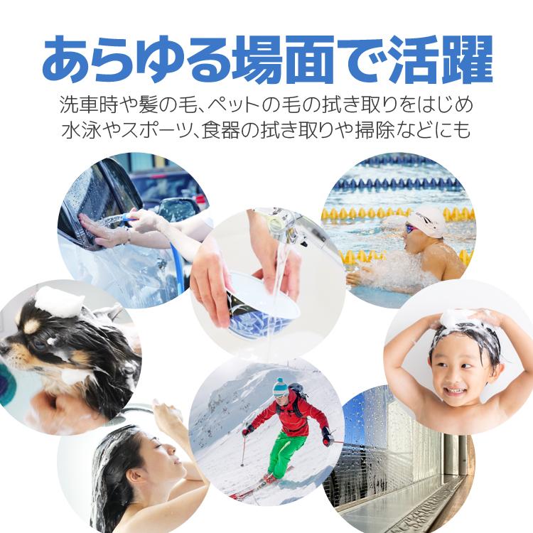 超吸水 セームタオル 32cm×43cm PVAタオル 洗車クロス クールタオル 速