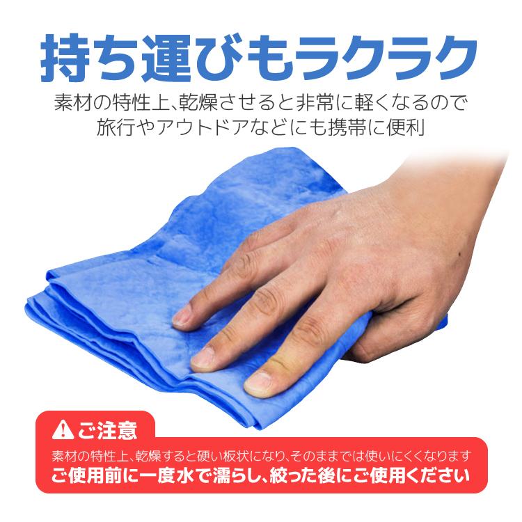 超吸水 セームタオル 32cm×43cm PVAタオル 洗車クロス クールタオル 速