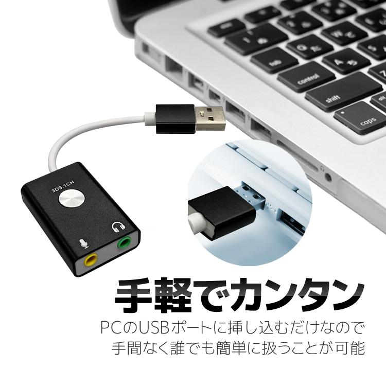 3D 9.1CH 外付けサウンドカード オーディオ変換 3.5mmミニジャック