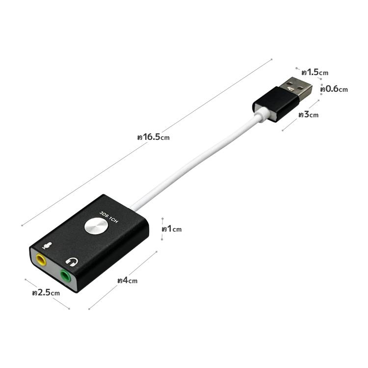 3D 9.1CH 外付けサウンドカード オーディオ変換 3.5mmミニジャック