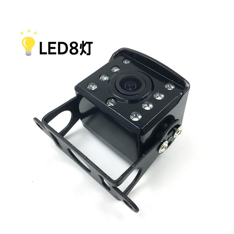 24V対応バックカメラ 大型車用リアカメラ 赤外線LED搭載 暗視対応 広角