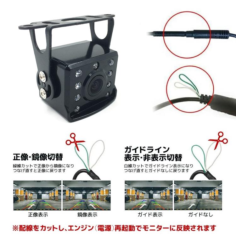 24V対応バックカメラ 大型車用リアカメラ 赤外線LED搭載 暗視対応 広角